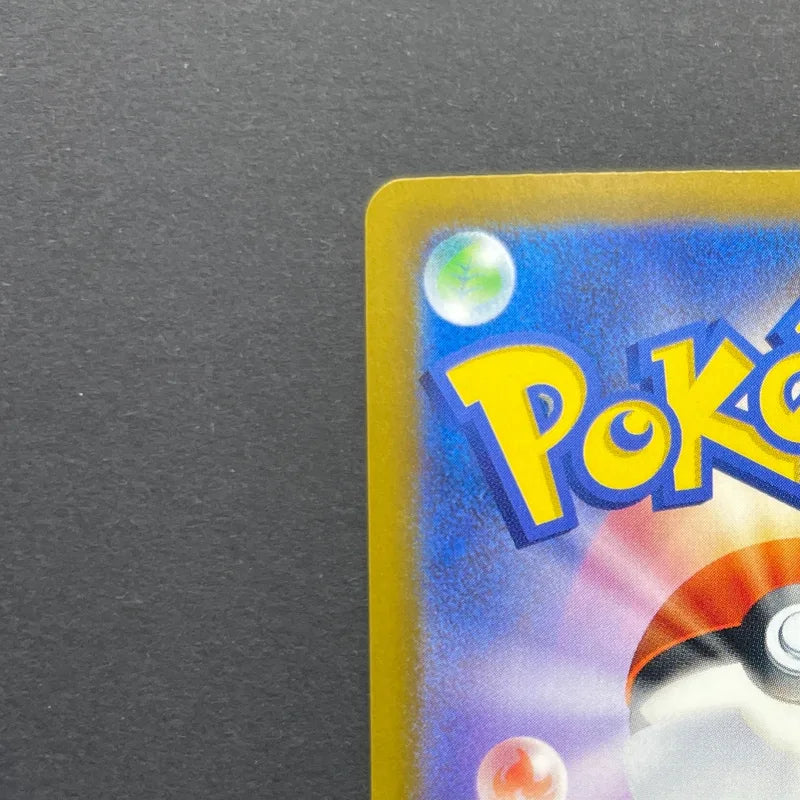 Fennekin AR 085/083 Pokemon card Ninja Spinner M4 (1.NM)