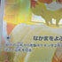 Fennekin AR 085/083 Pokemon card Ninja Spinner M4 (1.NM)