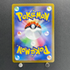 Mega Diancie ex MA 227/193 Pokemon card Mega Dream ex M2a (1.NM)