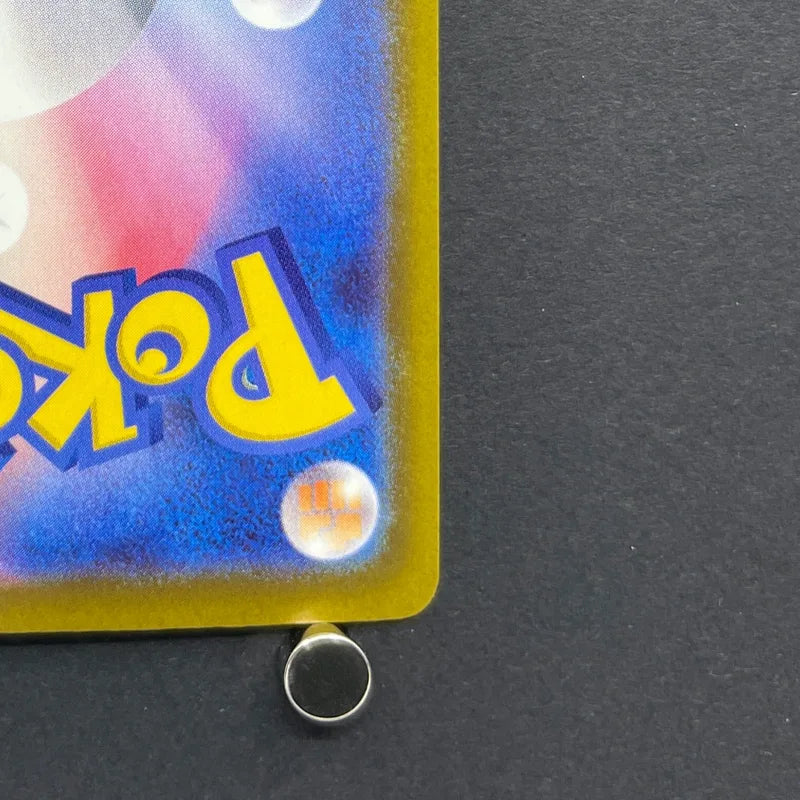 Crobat AR 091/083 Pokemon card Ninja Spinner M4 (1.NM)