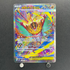 Mega Hawlucha ex SAR 239/193 Pokemon card Mega Dream ex M2a (1.NM)