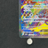 Mega Hawlucha ex SAR 239/193 Pokemon card Mega Dream ex M2a (1.NM)