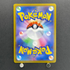 Mega Hawlucha ex SAR 239/193 Pokemon card Mega Dream ex M2a (1.NM)