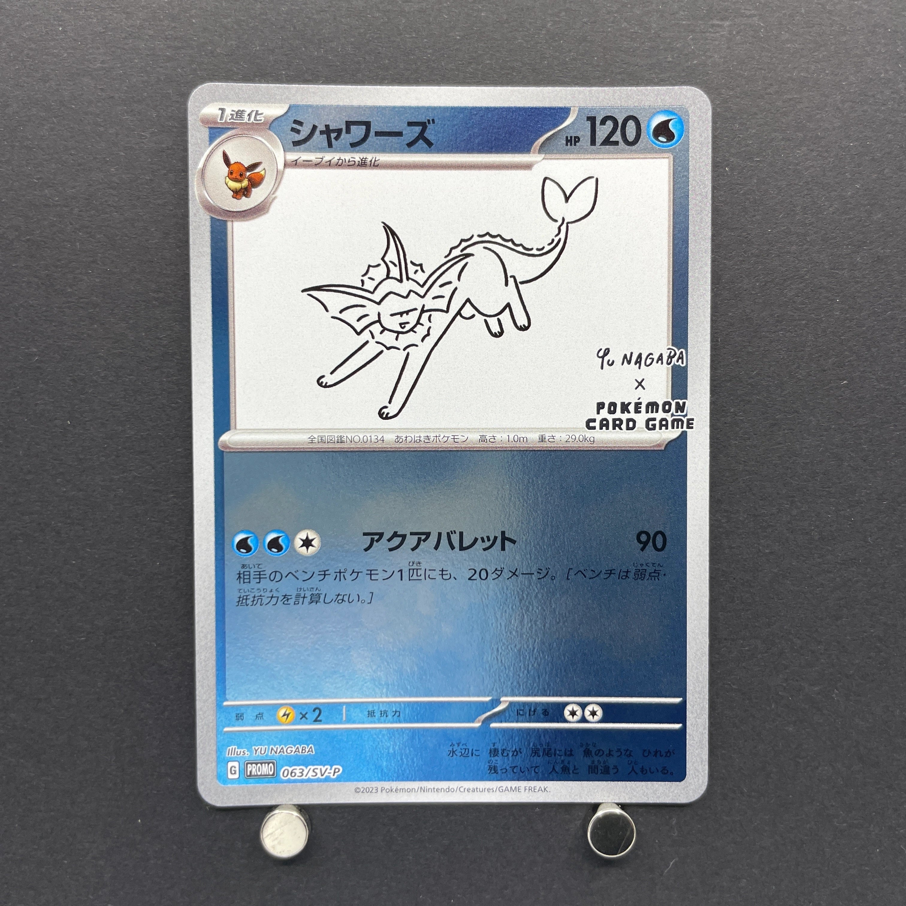 Vaporeon 063/SV-P Pokemon card Promo (1.NM)