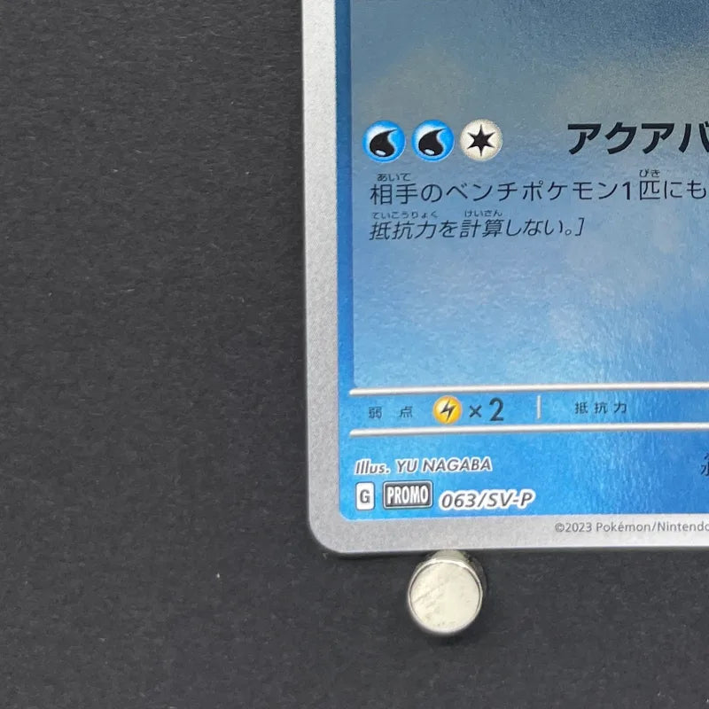 Vaporeon 063/SV-P Pokemon card Promo (1.NM)