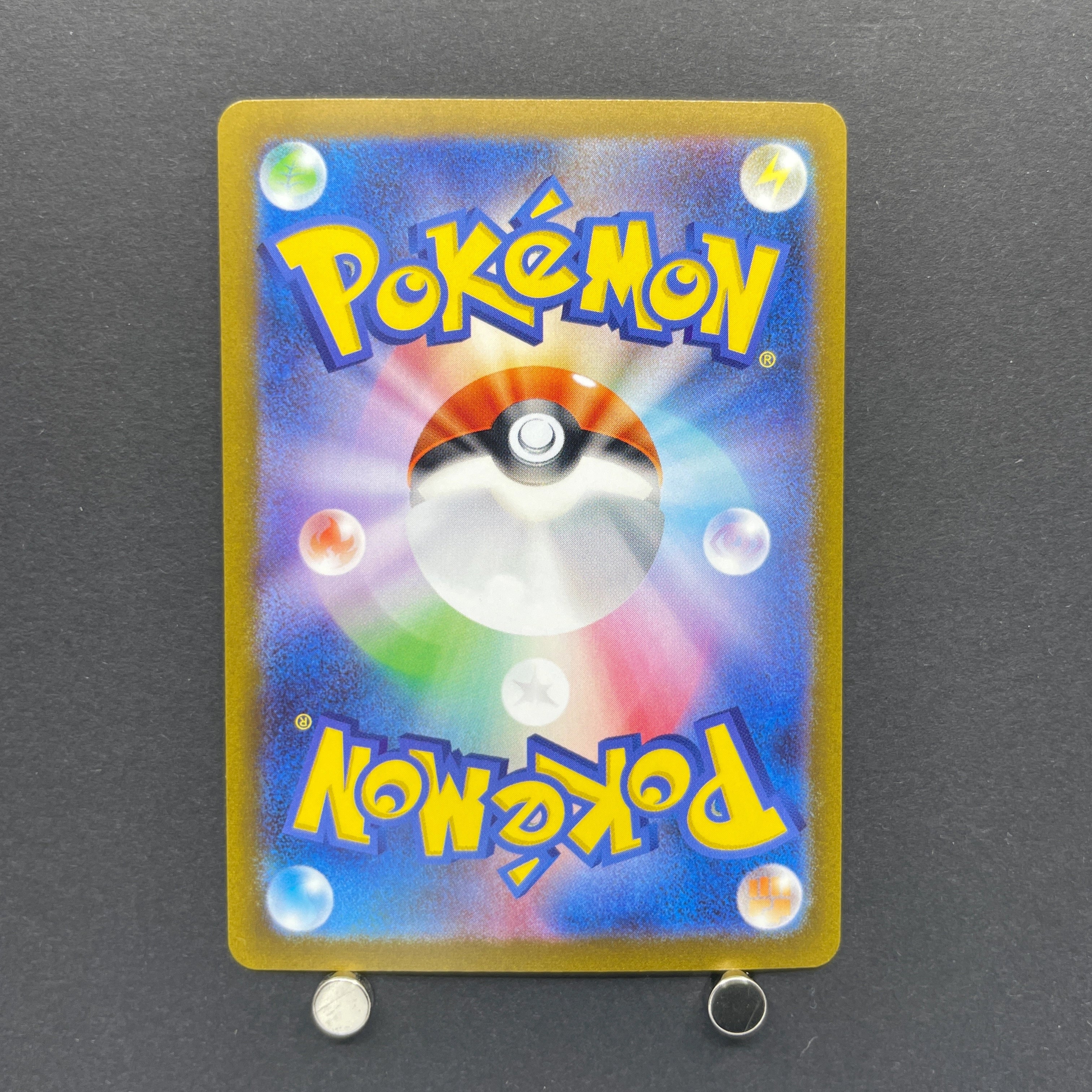 Vaporeon 063/SV-P Pokemon card Promo (1.NM)
