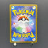 Vaporeon 063/SV-P Pokemon card Promo (1.NM)