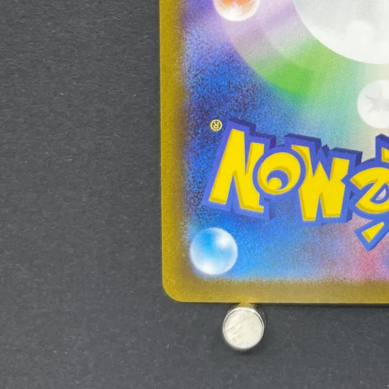 Vaporeon 063/SV-P Pokemon card Promo (1.NM)