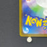 Vaporeon 063/SV-P Pokemon card Promo (1.NM)