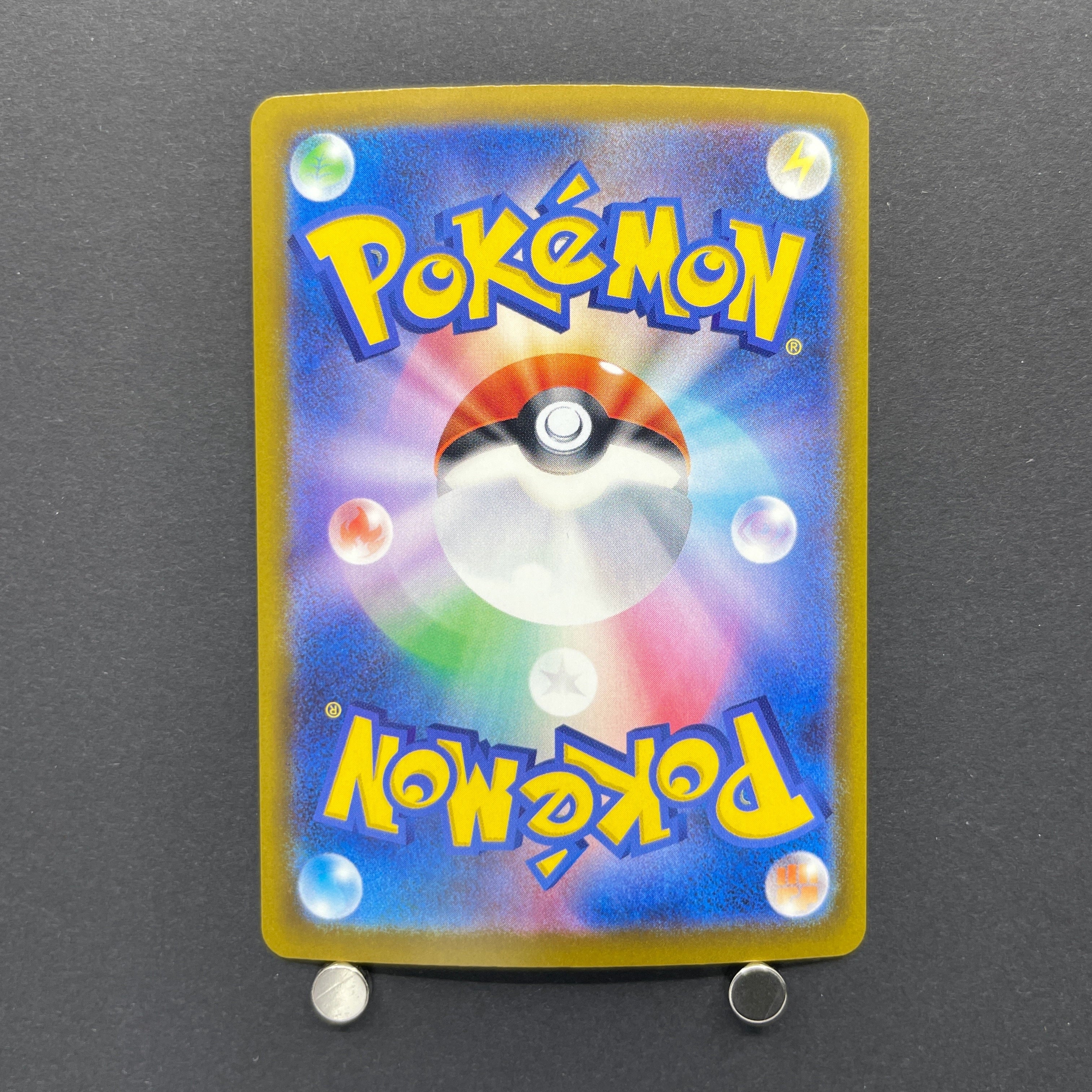 Ampharos AR 088/083 Pokemon card Ninja Spinner M4 (2.LP)