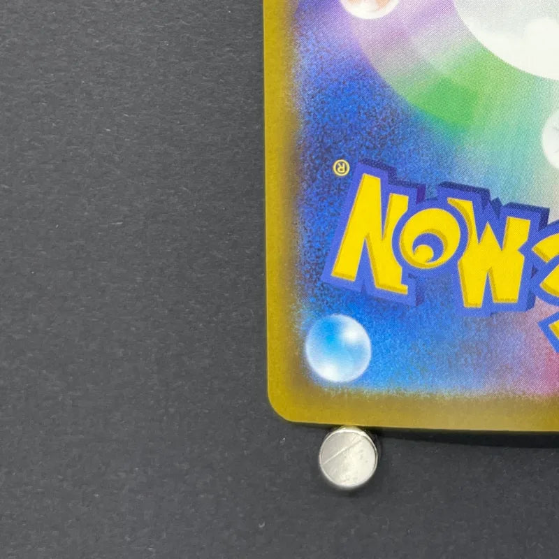 Ampharos AR 088/083 Pokemon card Ninja Spinner M4 (2.LP)