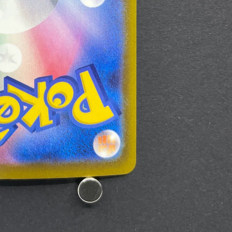 Ampharos AR 088/083 Pokemon card Ninja Spinner M4 (2.LP)