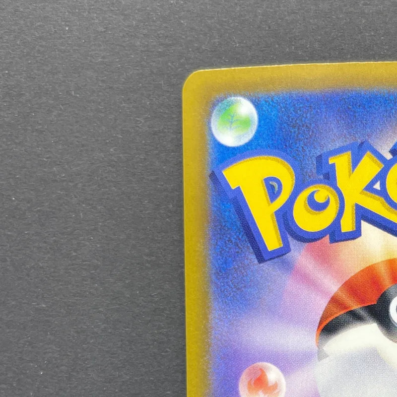 Ampharos AR 088/083 Pokemon card Ninja Spinner M4 (2.LP)