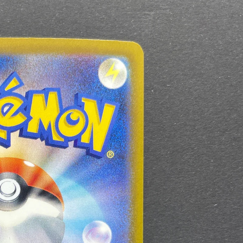 Ampharos AR 088/083 Pokemon card Ninja Spinner M4 (2.LP)