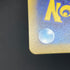 Ampharos AR 088/083 Pokemon card Ninja Spinner M4 (2.LP)