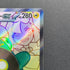 Iono's Bellibolt ex SR 114/100 Pokemon card Battle Partners sv9 (1.NM)