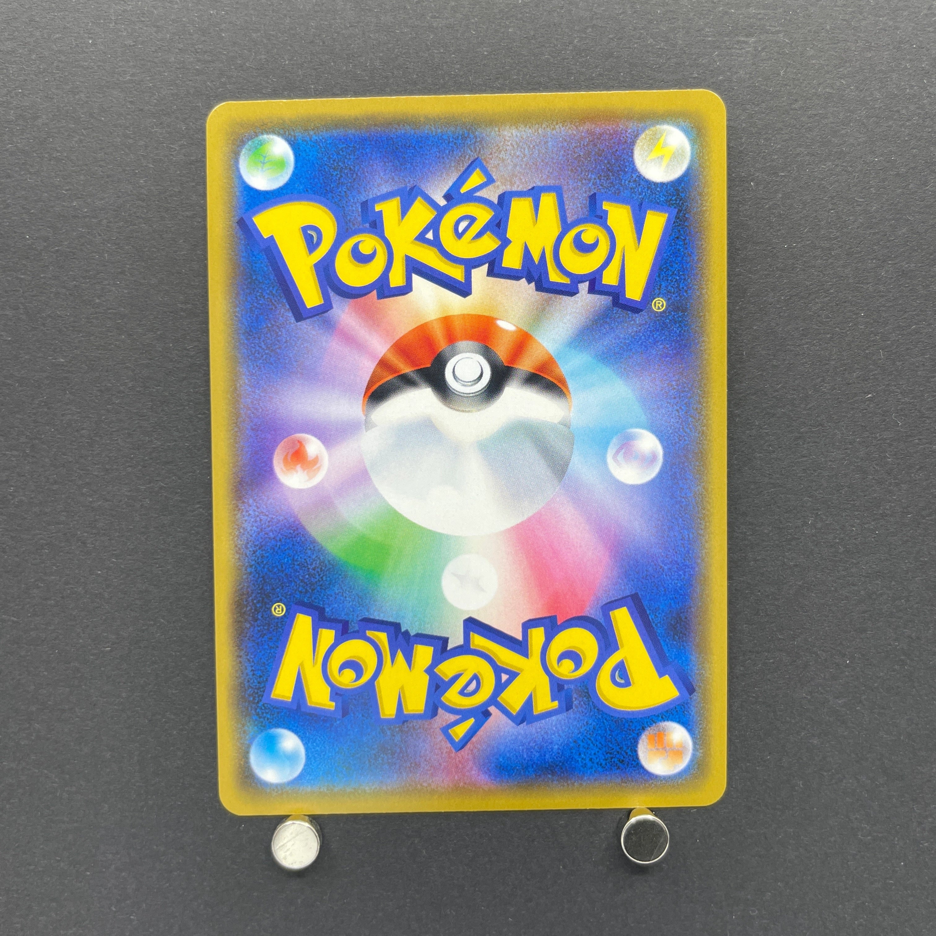 Arceus & Dialga & Palkia GX RR 065/095 Pokemon card Alter Genesis sm12 (1.NM)