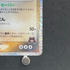Team Magma's Groudon 011/025 Pokemon card 25th Anniversary Promo s8a-P (1.NM)