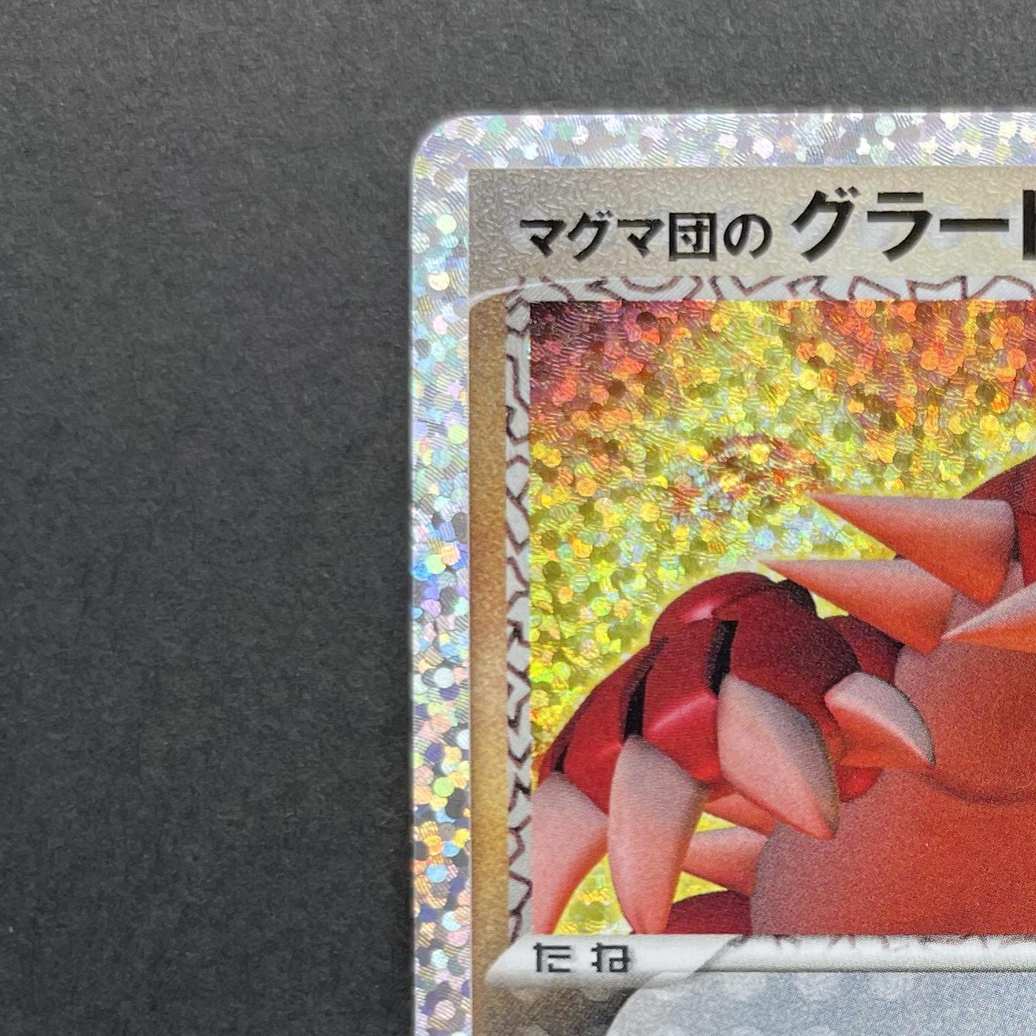 Team Magma's Groudon 011/025 Pokemon card 25th Anniversary Promo s8a-P (1.NM)