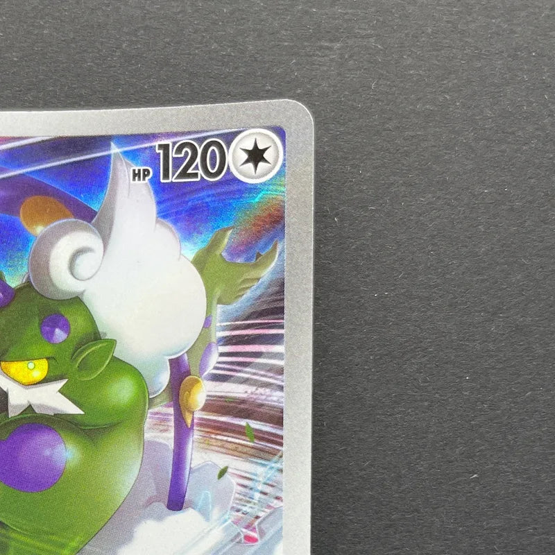 Tornadus AR 158/086 Pokemon card White Flare sv11W (1.NM)