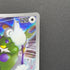 Tornadus AR 158/086 Pokemon card White Flare sv11W (1.NM)