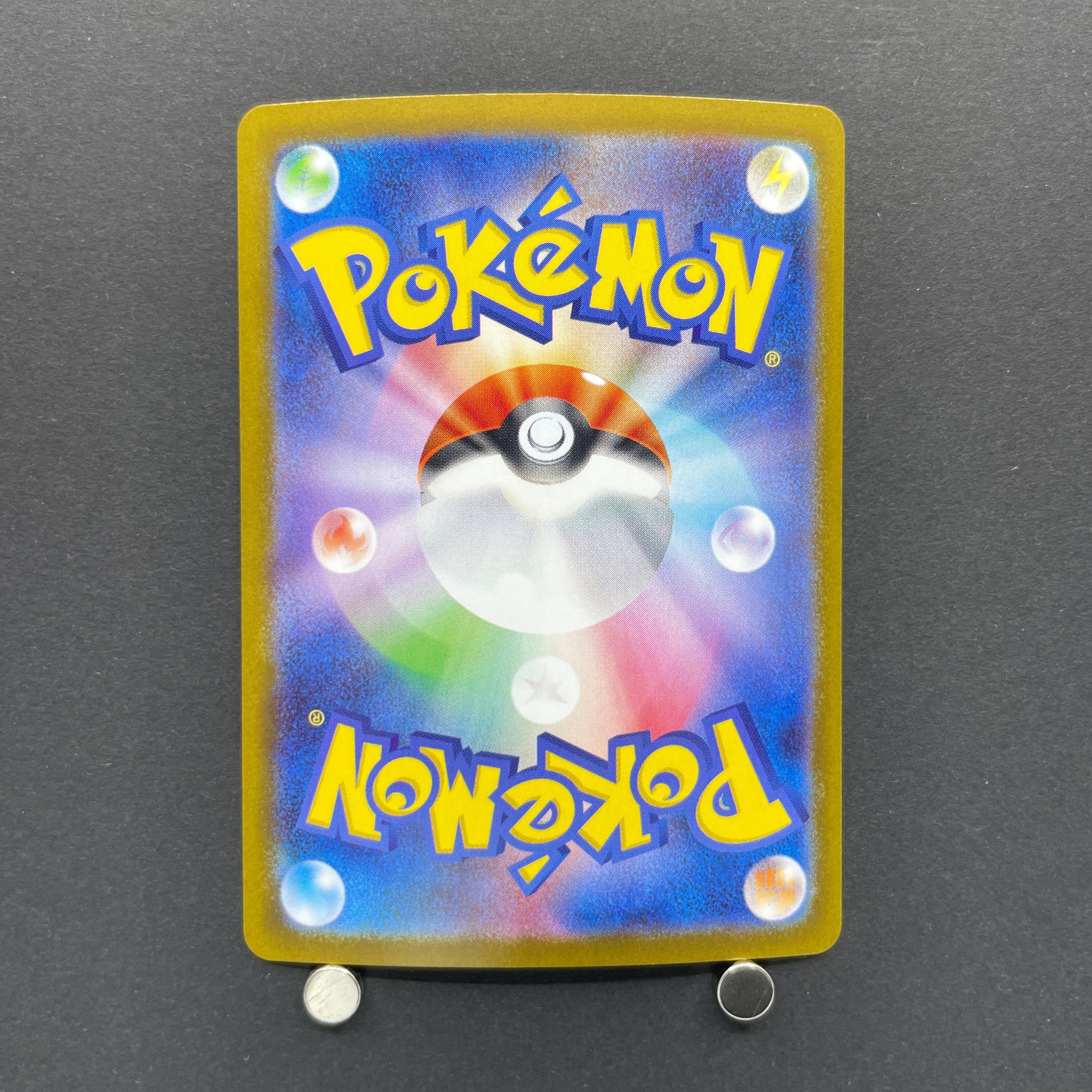 Tornadus AR 158/086 Pokemon card White Flare sv11W (1.NM)