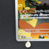 Marshadow AR 069/063 Pokemon card Mega Brave M1L (1.NM)