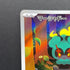 Marshadow AR 069/063 Pokemon card Mega Brave M1L (1.NM)
