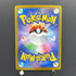 Marshadow AR 069/063 Pokemon card Mega Brave M1L (1.NM)