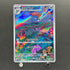 Gloom AR 109/108 Pokemon card Ruler of the Black Flame sv3 (1.NM)