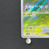 Tangela AR 178/165 Pokemon card Pokemon 151 sv2a (1.NM)