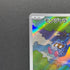 Tangela AR 178/165 Pokemon card Pokemon 151 sv2a (1.NM)