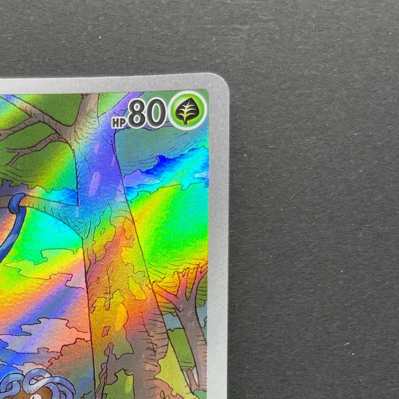 Tangela AR 178/165 Pokemon card Pokemon 151 sv2a (1.NM)