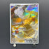 Espurr AR 087/080 Pokemon card Nihil Zero M3 (1.NM)