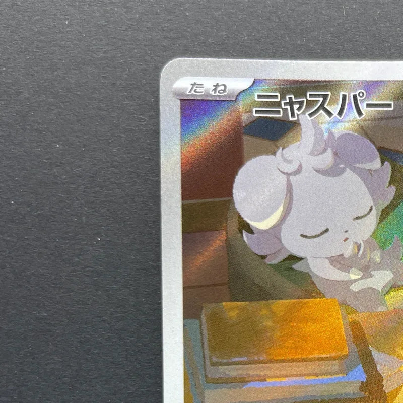 Espurr AR 087/080 Pokemon card Nihil Zero M3 (1.NM)