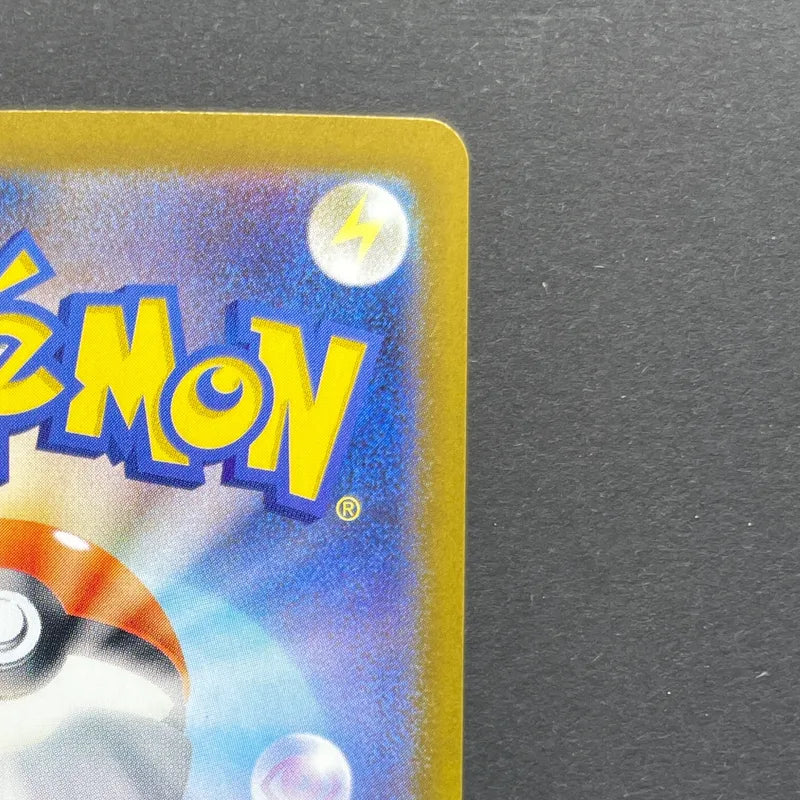 Espurr AR 087/080 Pokemon card Nihil Zero M3 (1.NM)