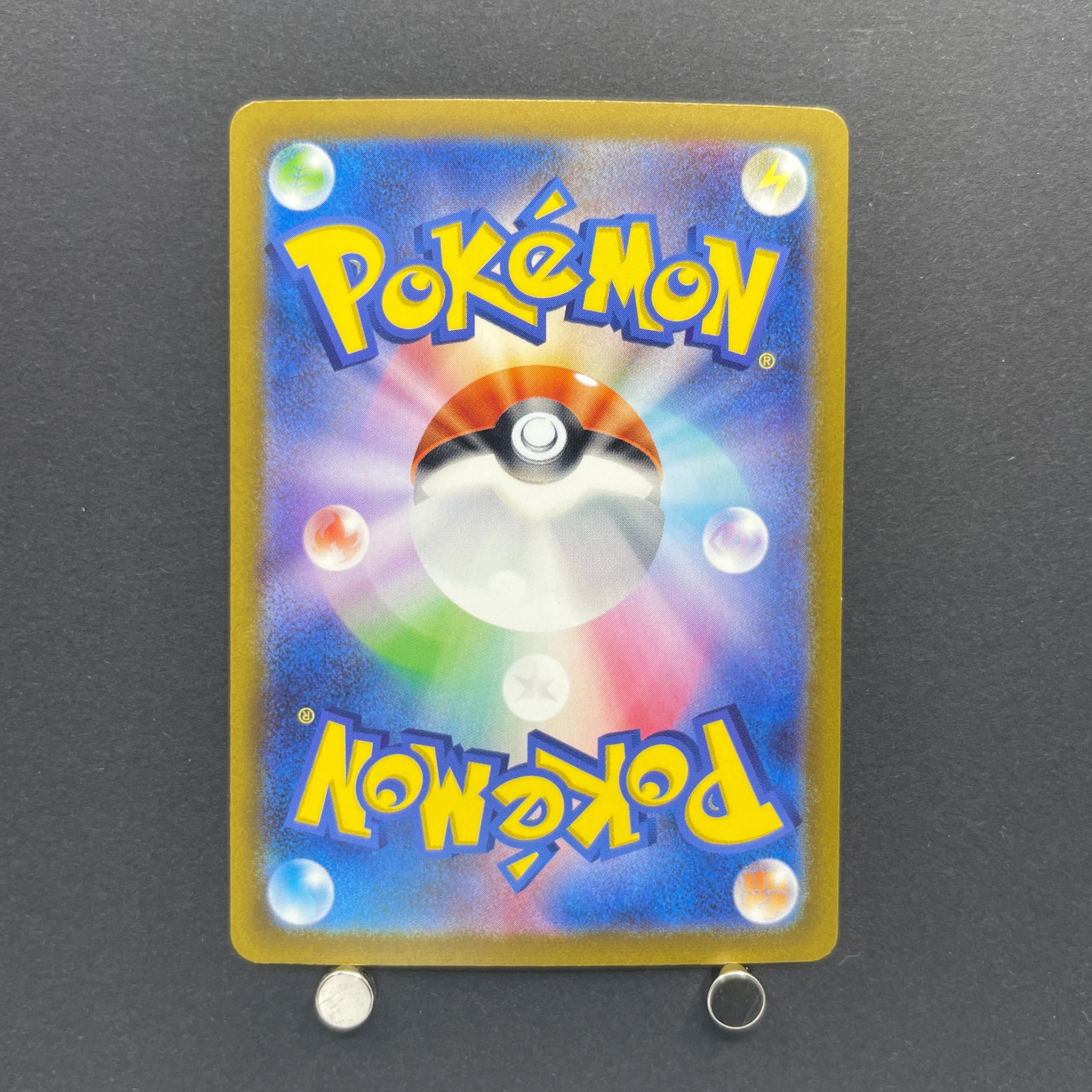 Vanillish AR 070/066 Pokemon card Future Flash sv4m (1.NM)