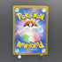 Vanillish AR 070/066 Pokemon card Future Flash sv4m (1.NM)