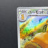 Pawmot AR 085/078 Pokemon card Violet ex sv1v (1.NM)