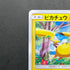 Pikachu 114/SM-P Pokemon card Promo (2.LP)