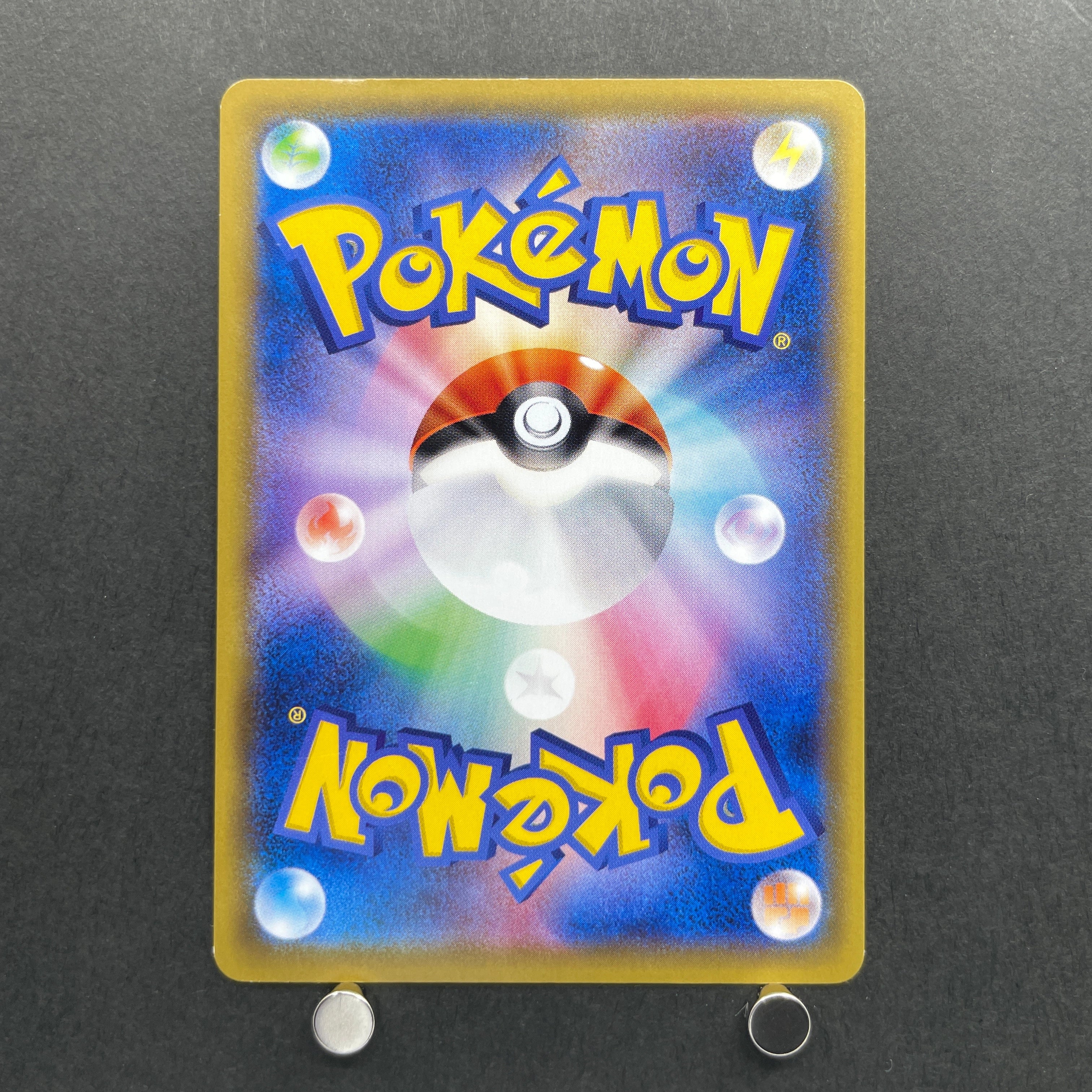 Pikachu 114/SM-P Pokemon card Promo (2.LP)