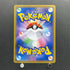 Pikachu 114/SM-P Pokemon card Promo (2.LP)