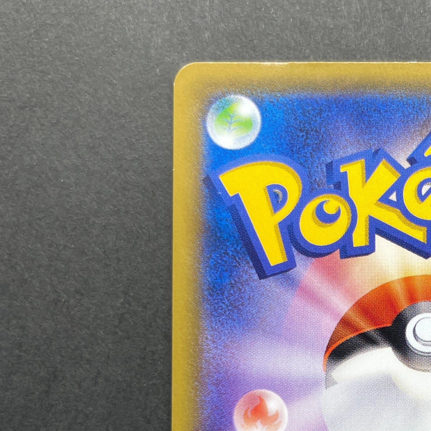 Pikachu 114/SM-P Pokemon card Promo (2.LP)
