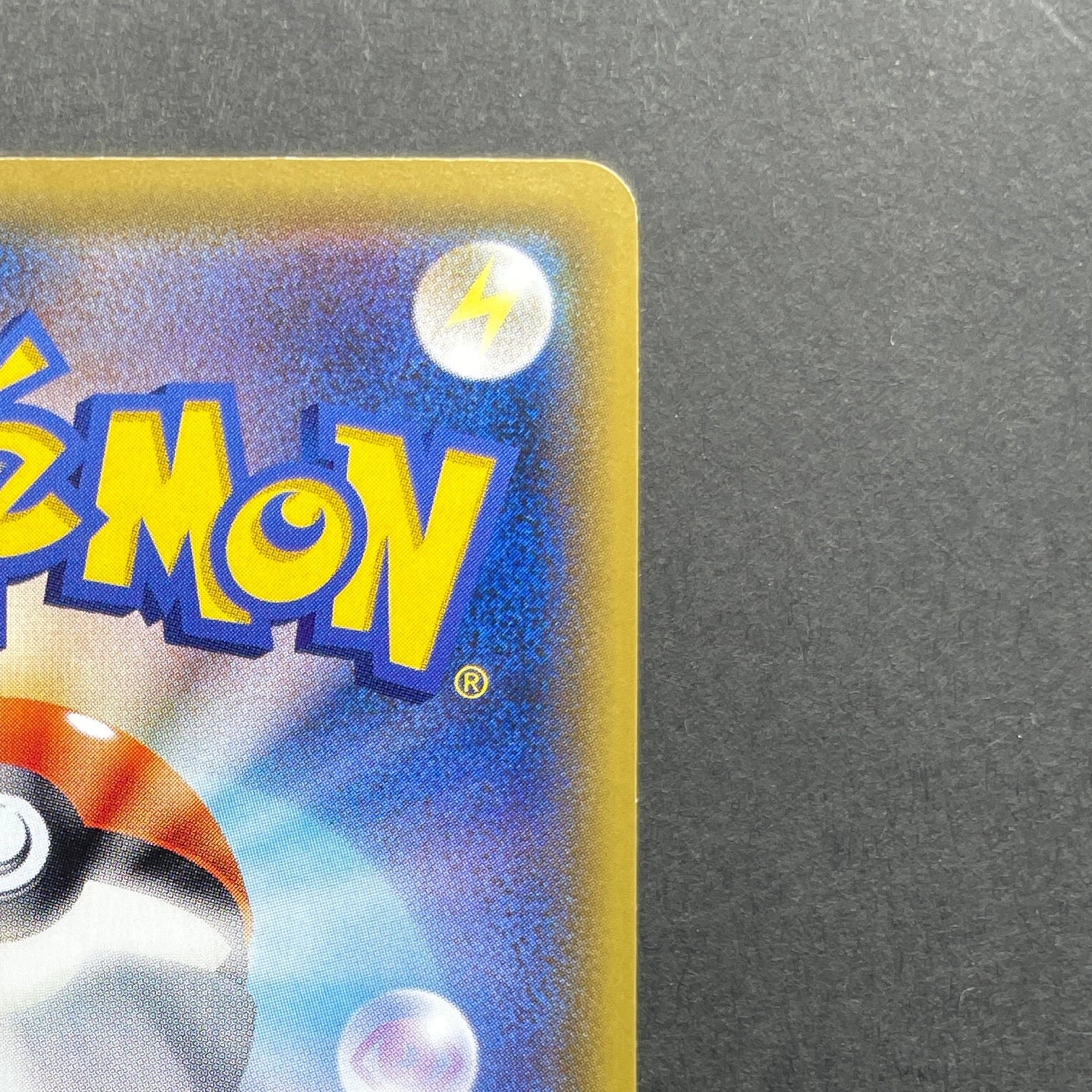 Pikachu 114/SM-P Pokemon card Promo (2.LP)
