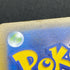 Pikachu 114/SM-P Pokemon card Promo (2.LP)