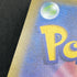 Pikachu 114/SM-P Pokemon card Promo (2.LP)