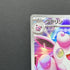Wigglytuff AR 091/080 Pokemon card Inferno X M2 (1.NM)