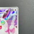 Wigglytuff AR 091/080 Pokemon card Inferno X M2 (1.NM)