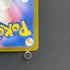 Wigglytuff AR 091/080 Pokemon card Inferno X M2 (1.NM)