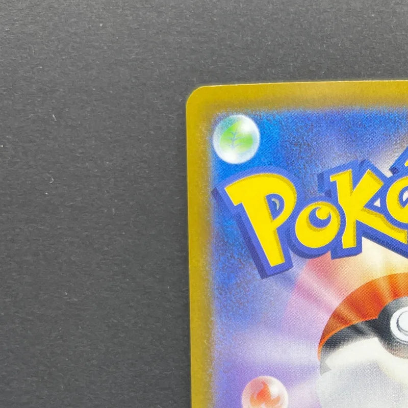 Wigglytuff AR 091/080 Pokemon card Inferno X M2 (1.NM)